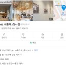 반미362세종제2청사