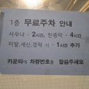 체리빌사우나 이미지