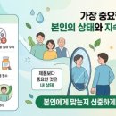 태초메디칼 네이버블로그