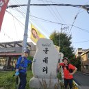 울대1리 이미지