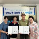 증서경로당 이미지