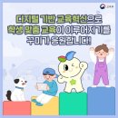 월배초등학교 이미지