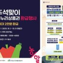 삼미시장5 이미지