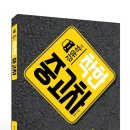 문화카부분정비 이미지