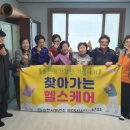 김천보건소 이미지