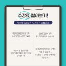 조경기능사 필기과정 이미지