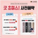 정관굿스터디카페 이미지