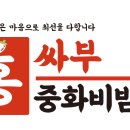 비비바라 이미지