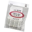 남영세탁 이미지