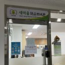 구의1동새마을작은도서관 이미지