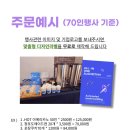 (주)캔컴 이미지