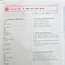 책의숲리드인학원