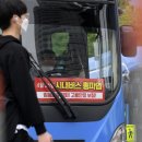 (주)경기버스 노동조합 이미지