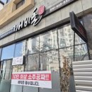깨비촌