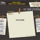 내외동사무소 이미지