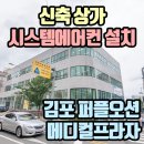 엘림메디칼 이미지