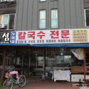 탄도항 누에섬 펜션 이미지