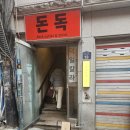 을지지업사