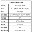 계산초등학교어린이집 이미지