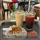 신사동 가로수길 무료 전시회 카페 추천 룩인사이드 주차