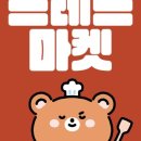 엘에이마켓