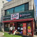 도야짬뽕 신내직영점 | 중랑구 신내동 짬뽕맛집! 도야짬뽕 다녀온 후기