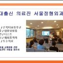 다인정형외과의원 이미지