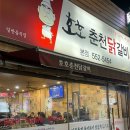 지에스 춘천본점 이미지