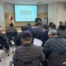 대한노인회 사천시지회 이미지