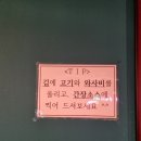 박서연막창곱창 | [포항 쌍사 소곱창 맛집] &#39;상도동 소곱창&#39; 가볼만한 술집이네요~