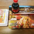 처갓집양념치킨(지곡점) 이미지