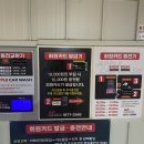 애플카워시경주용황점