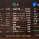 박월순곱창 네이버블로그