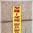 미소아구찜 이미지