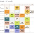 순환요가와 명상(중장년층) | 판교 요가 추천｜젠요가 판교센터 수업 후기, 시설, 장점 총정리