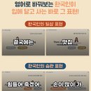 영어로 자동 변환 - 한국인의 일상 표현 네이버블로그