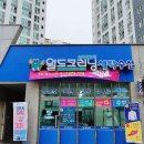 유보라클리닝 이미지