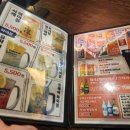 테바나카오또상성복역점
