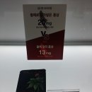 참다한홍삼구미옥계점 | 통째로 갈아넣은 참다한 홍삼 구미 옥계점