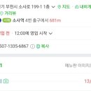 오양양꼬치 이미지