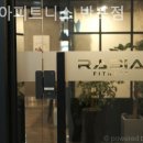 라비아 피트니스 이미지