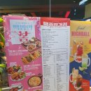 수원 정자동 신상 핫플 술집 맥주밤거리
