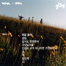 춘천(부산) 이미지