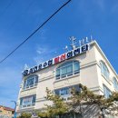 노산회센터, 경남 사천횟집 서동횟집 삼천포 수산시장 수협활어회센터 후기