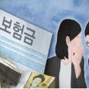 &#34;한의원장이 어쩌다가 이런 짓까지&#34;…환자 몰려드는 강남 00한의원 알고보니 이미지