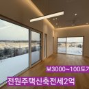 동부로부동산중개 이미지