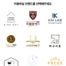 스터디어스스터디카페상도점 이미지