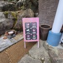 약식동원 다루야 | 양산 하북 맛집 약식동원 다루야 부모님 생각나는 건강 한정식 후기