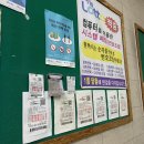 콕콕로또명당 이미지