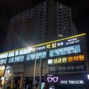 더아트복싱클럽 | 수성구복싱 대구복싱 수성아트복싱클럽 범어점 복싱으로 다이어트까지 제대로!